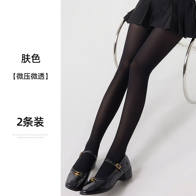梦娜 袜子女春秋季压力袜2条光腿显瘦高弹连裤袜可外穿打底袜