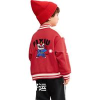 巴拉巴拉儿童套装男童棒球服两件套2025新春装刺绣拜年服加绒208125104103 140