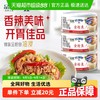 小胖子 TC BOY 辣味金枪鱼罐头 180g*3 泰国进口