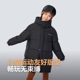  BOSIDENG/波司登 5A抗菌4防 儿童中长款羽绒服  黑色 170