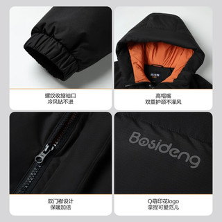  BOSIDENG/波司登 5A抗菌4防 儿童中长款羽绒服  黑色 170