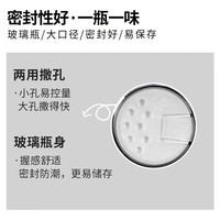 清裕禾 白胡椒粉110g+黑胡椒粉100g 组合套装 香辛料调味料