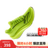 安踏 柏油路霸 3V 男子跑鞋 912515591-9 荧光绿 43