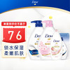 Dove 多芬 深层莹润沐浴乳套装 深层1kg+樱花1kg送300g+190g