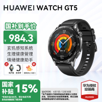 华为 HUAWEI WATCH GT5 智能手表 46mm 幻夜黑 氟橡胶表带