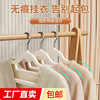 无痕防滑双位衣架 多功能干湿两用 10个装