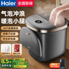 海尔 Haier 泡脚桶智能恒温加热足浴盆全自动按摩养生桶/专利防电墙HQY-J741H