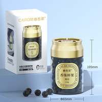 香百年香薰香水香氛固体香膏故宫联名鎏沙金汽车内室内摆件装饰空气清新 香珠款 约130粒 150克 桂花