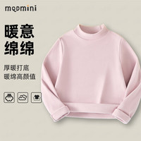 MQDMINI儿童打底衫男童T恤长袖女童上衣半高领纯色宝宝衣服 半高领打底粉紫 110