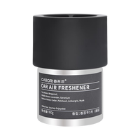 香百年香薰香水香氛固体香膏故宫联名鎏沙金汽车内室内摆件装饰空气清新 大地之歌 邂逅 1瓶