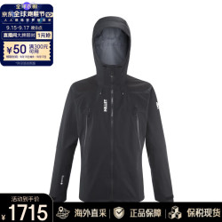 觅乐 男士 ABSOLUTE GORE-TEX PRO 硬壳冲锋衣 MIV9870 黑色 M