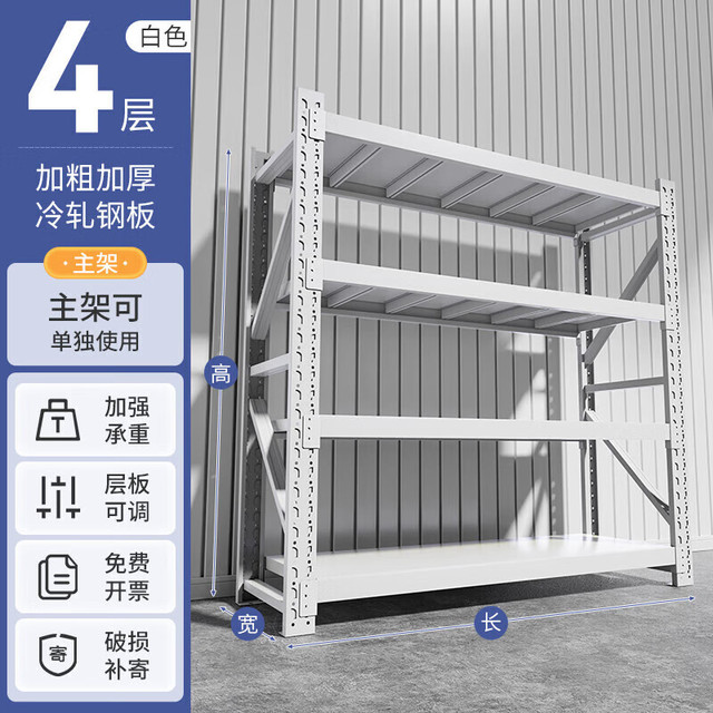货架 长宽高100*40*200