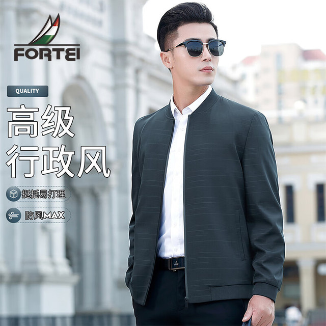 富铤 FORTEI 挺阔易打理 男秋季防风抗皱外套