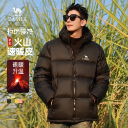 骆驼 火山羽绒服 1.0 男士 鸭绒加厚 防寒面包服 M13CR07089H