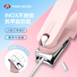 THREE SEVEN 弧口 指甲刀