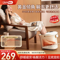 佳仁 JARE 泡脚桶足浴盆电动泡脚盆加热全自动按摩洗脚盆熏蒸一体智能恒温家用过膝足疗
