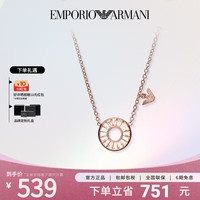 EMPORIO ARMANI 阿玛尼 EG3457221 摩天轮925银项链