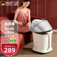 SCP 德莱宝足浴盆全自动按摩加热泡脚盆洗脚盆高深桶沐 高款全自动熏蒸膝盖