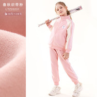 迪士尼 女童套装 春秋织带款 粉色 160