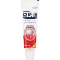 益周适parodontax强韧护龈牙膏出血咸味牙膏去除牙菌斑30g