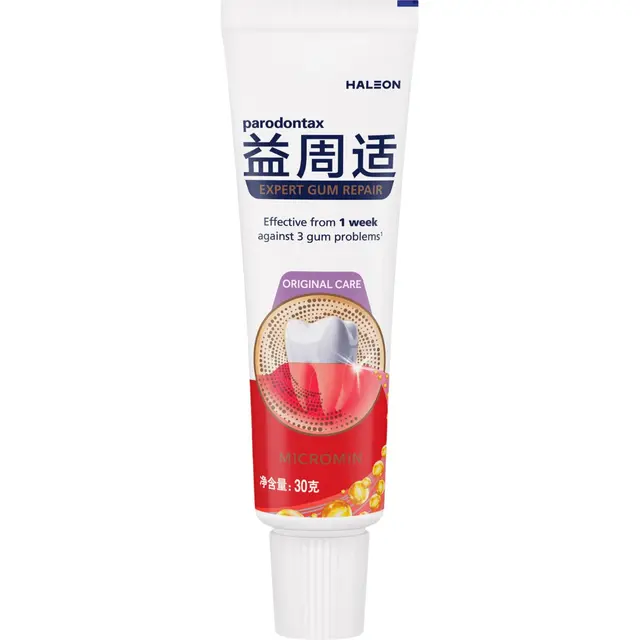  parodontax/益周适 去除牙菌斑 护龈牙膏  强韧护龈 30g*1支
