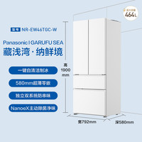 松下 Panasonic 464L法式多门冰箱58cm零嵌自动制冰双系统46TGC