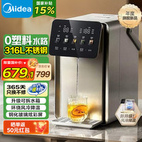 美的 小魔方pro电热水瓶烧水壶多段恒温电热水壶316L不锈钢内胆开水壶5L MK-SP50E-31FPro