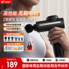 MERACH 麦瑞克 肌肉按摩器专业级肌肉放松全身筋膜枪按摩器肩颈腿部按摩仪 无刷电机-暗影X