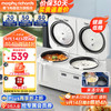 摩飞 电器（Morphyrichards）电饭煲双胆双控低糖电饭锅 赠 厨具7件套