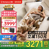 西屋电气 西屋（Westinghouse）S200/S206按摩垫全身躺垫椅床上小巧轻便按摩椅家用迷你颈椎腰部背部按摩仪
