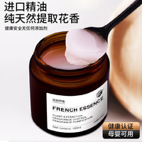 玛塔莉莱(Matarile)车载香薰固体香水车家两用除异味香氛 清爽海洋