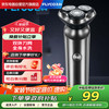 飞科 电动剃须刀男士刮胡刀须刨全身水洗送老公 FS922