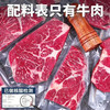 澳洲进口原切M5和牛眼肉牛排块*1斤
