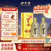 口子窖 五年型 46度500ml*2 双瓶装