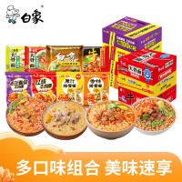 白象 经典袋装方便面 8口味组合 24袋 整箱