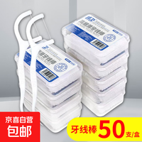 P&G 和美声波电动牙刷家用成人情侣男女充电全身水洗细软毛刷头牙刷长续航 50支