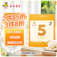 永和豆浆 谷物早餐 即食纯豆浆粉180g（18g*10袋）