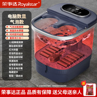 荣事达 泡脚桶加热自动按摩电动足浴盆恒温加热洗脚盆过膝高深桶泡脚按摩器2025 气泡冲浪