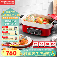 摩飞 MR9088 多用途锅 红色