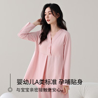 月子服纯棉a类全棉吸汗哺乳睡衣产后喂奶秋季家居服套装