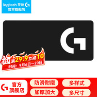 罗技 logitech 大G 游戏桌垫 520礼物