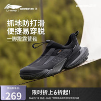 李宁 CF溯丨行山 LITE 男女同款徒步鞋 AHCU035