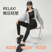 【出清捡漏 双提臀带】打底裤女可外穿高腰显瘦提臀瑜伽裤鲨鱼裤
