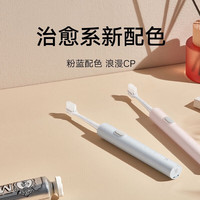 小米 Xiaomi MI） 米家声波电动牙刷T200成人男女儿童家用智能充电防水细软刷毛牙刷 米家声波电动牙刷T200蓝色