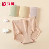 芬腾内裤女【专收小肚子】2025年4条装10A加长纯棉裆舒适高腰女士 浅紫/虾粉/浅绿/浅黄 4条 M