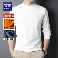 罗蒙（ROMON）双面绒半高领针织衫男秋冬中青年长袖保暖卫衣T恤男打底内搭上衣 白色 M 170 （适合100-120斤）