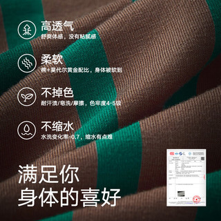松山棉店家居服套装开衫长袖抗静电男女秋冬睡衣旷野美拉德女士-大地棕165 L （女士165，男士175）