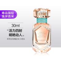 Tiffany&Co. 蒂芙尼 玫瑰金女士香水送恋人 30ml
