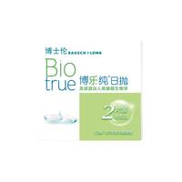 博士伦超水胶博乐纯隐形眼镜日抛2片尝鲜装375度