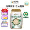 阴山优麦 有机大粒燕麦片 850g*1桶